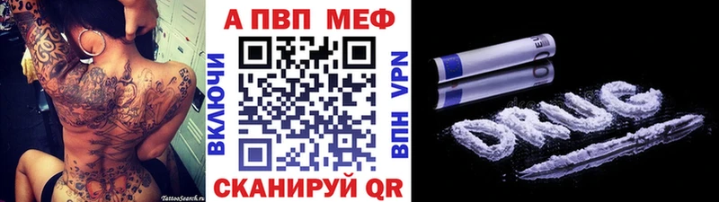 omg ONION  где найти наркотики  Заинск  А ПВП кристаллы 