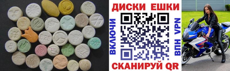 купить  сайты  Заинск  Ecstasy MDMA 
