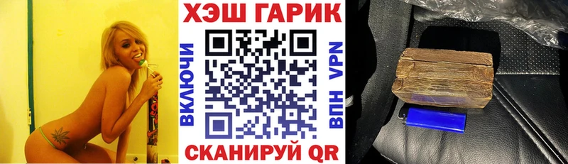 ГАШИШ Изолятор  купить   Заинск 