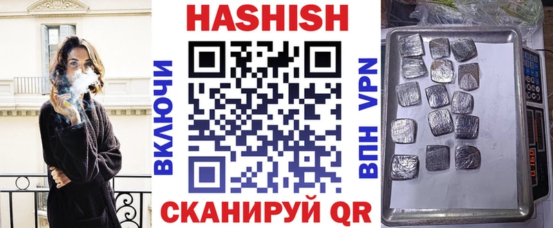 ГАШ хэш Заинск