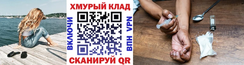 ГЕРОИН Heroin Заинск