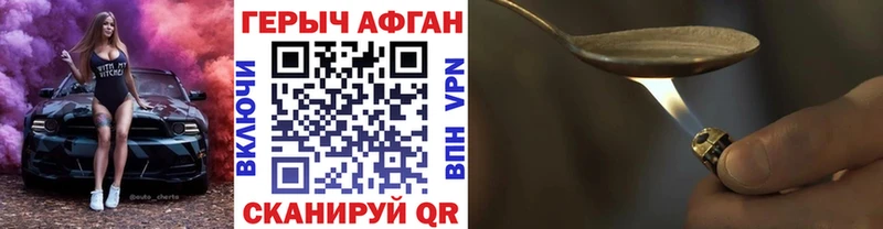 кракен ONION  Заинск  Героин хмурый 
