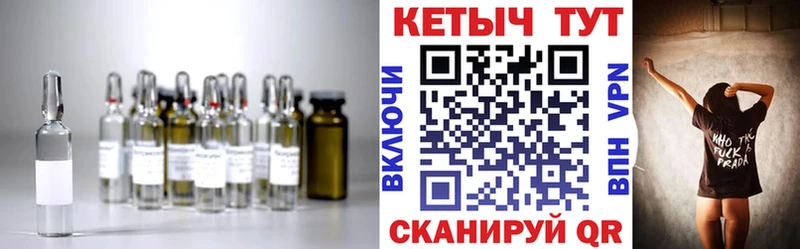 где продают   Заинск  Кетамин ketamine 