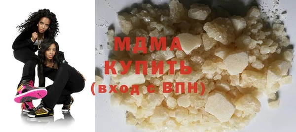 экстази Аркадак