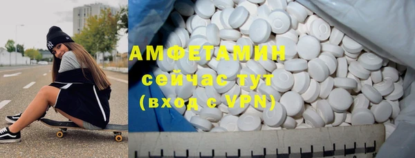 экстази Аркадак