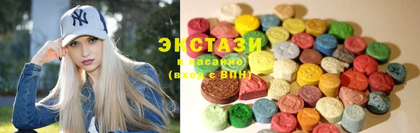 дмт Армянск