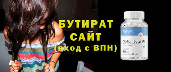 скорость Арсеньев