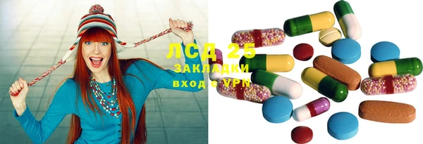 скорость Арсеньев