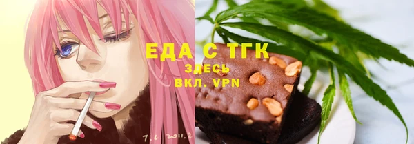 скорость Арсеньев