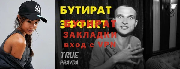 скорость Арсеньев