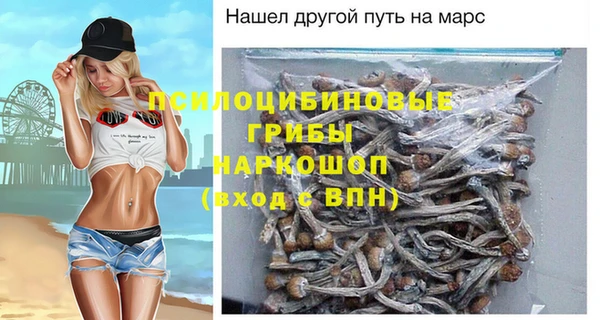 экстази Аркадак