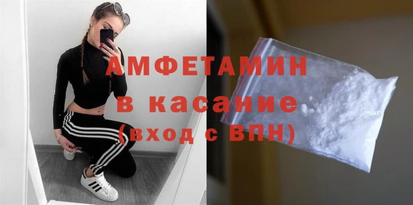скорость Арсеньев