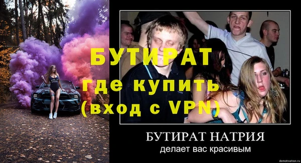 экстази Аркадак