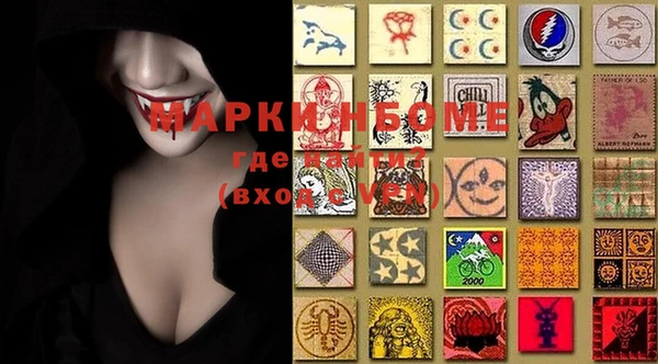 экстази Аркадак
