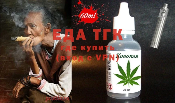 скорость Арсеньев