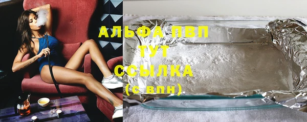 экстази Аркадак