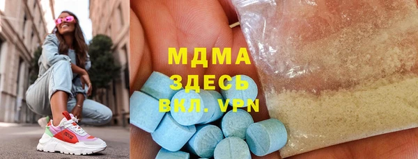 скорость Арсеньев