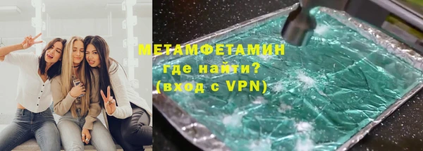 дмт Армянск
