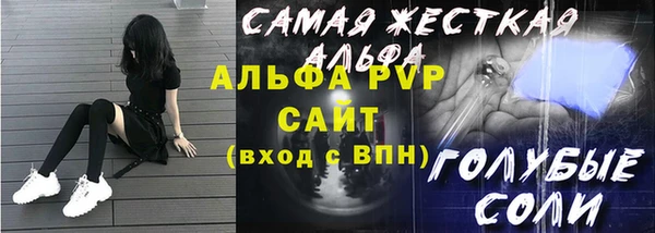 экстази Аркадак