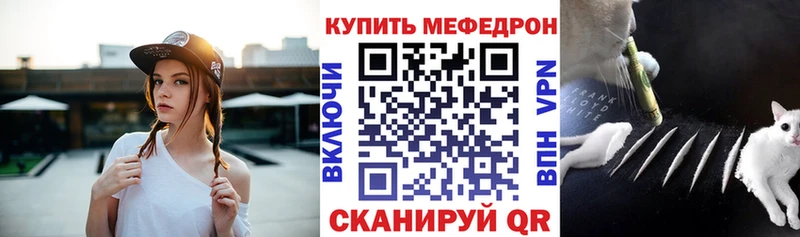 МЕФ 4 MMC  shop наркотические препараты  Заинск  kraken онион 