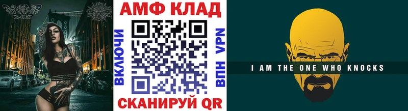 МЕТАМФЕТАМИН витя магазин наркотиков Заинск