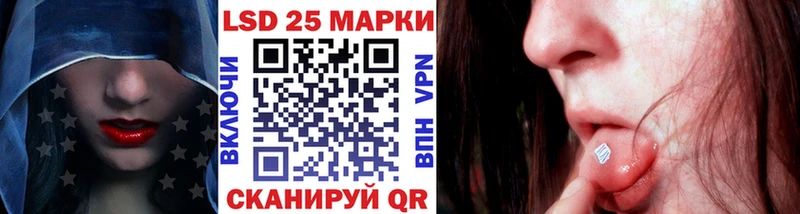 закладка  Заинск  Марки N-bome 1,5мг 