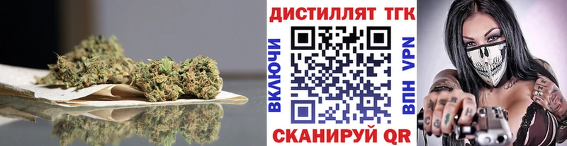 mega ТОР  Заинск  Дистиллят ТГК Wax 