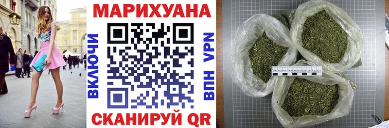 Бошки Шишки марихуана Заинск